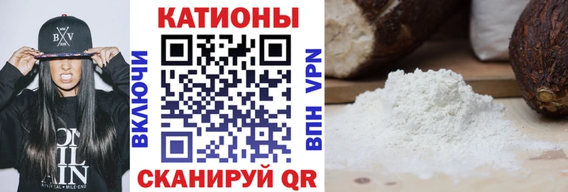  КОКАИН Медногорск