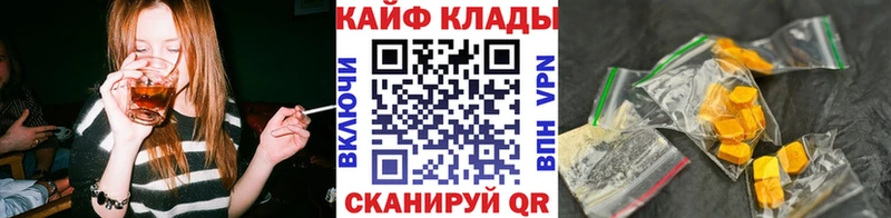Продажа наркотиков Медногорск МАРИХУАНА Меф Alpha PVP Гашиш