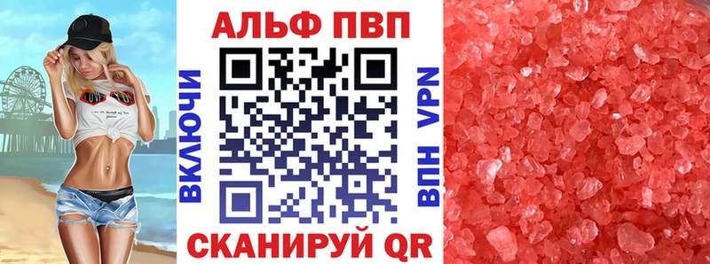 Alpha-PVP СК КРИС Медногорск