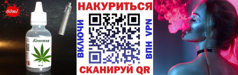 Еда ТГК конопля  hydra зеркало  это как зайти  Медногорск 