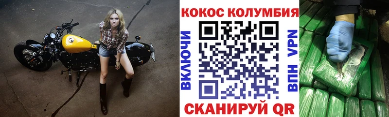 Cocaine Fish Scale  Медногорск 