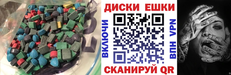 ОМГ ОМГ   Медногорск  Экстази 280мг 