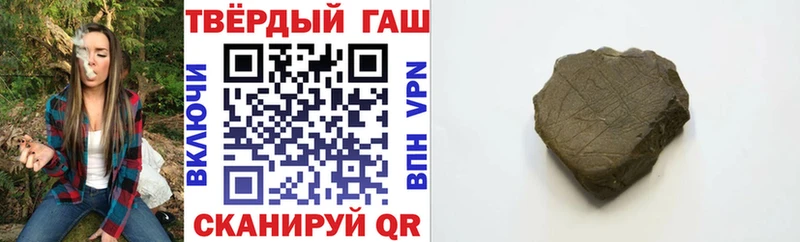 ГАШ Изолятор  Медногорск 