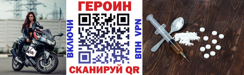 ГЕРОИН гречка  Медногорск 