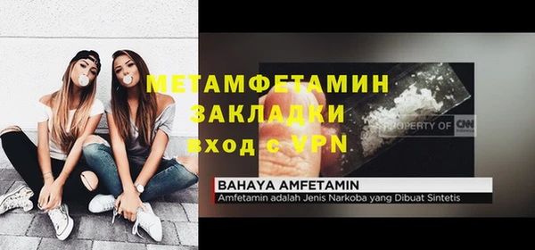 мескалин Володарск