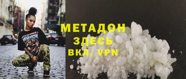 сатива Снежногорск
