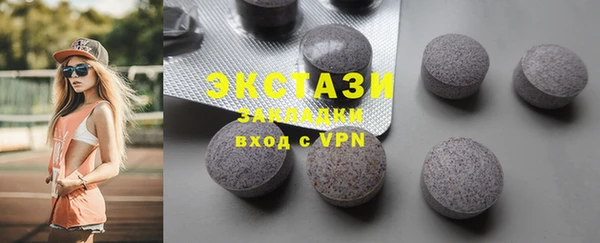 мяу мяу кристалл Волоколамск
