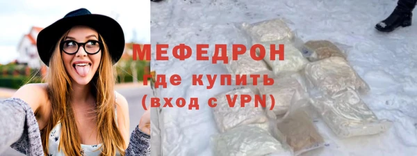 мескалин Володарск