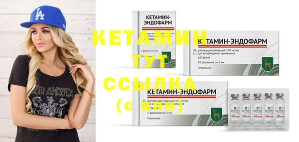 дживик Верхнеуральск