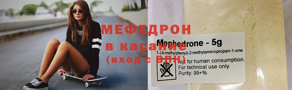 дживик Верхнеуральск