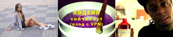 мескалин Володарск