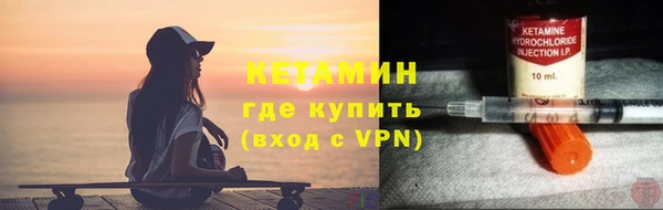 мескалин Володарск