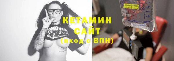 бутират Волосово