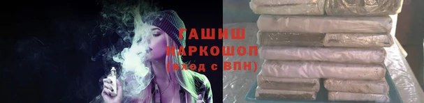 мескалин Володарск