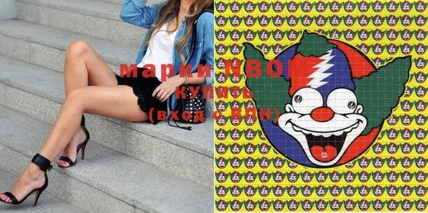 мдма Слюдянка