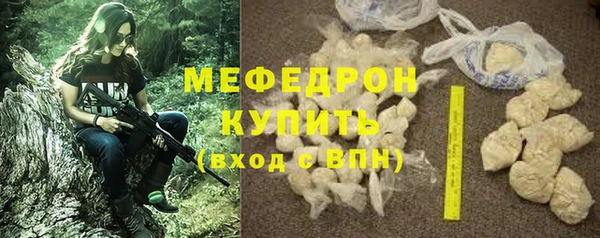 бутират Волосово