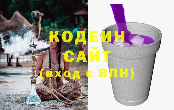 сатива Снежногорск