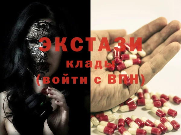mdma Верея