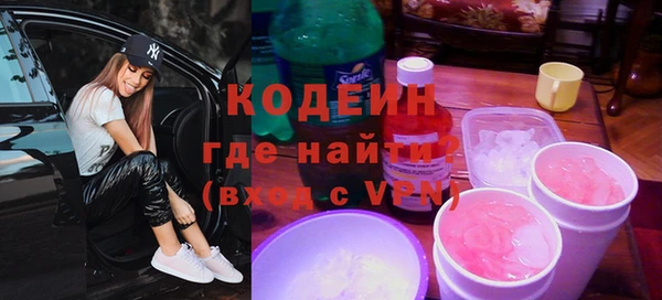мяу мяу кристалл Волоколамск