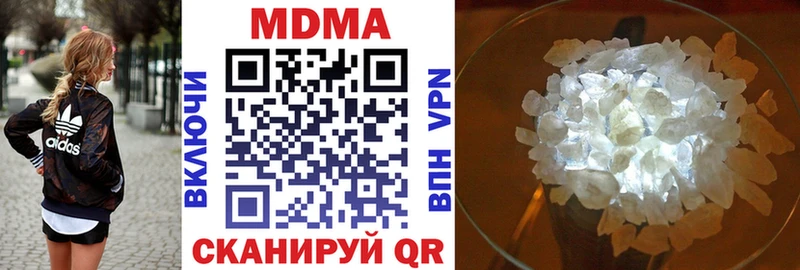 наркота  KRAKEN рабочий сайт  MDMA молли  Медногорск 