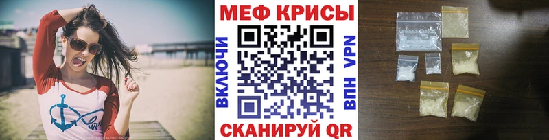 МЯУ-МЯУ мука  Медногорск 