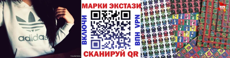наркотики  блэк спрут сайт  Марки 25I-NBOMe 1,8мг  Медногорск 