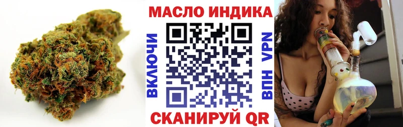 как найти   Медногорск  Дистиллят ТГК вейп с тгк 